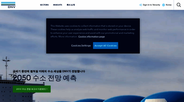 dnv.co.kr