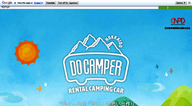 do-camper.com