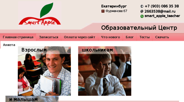 do-u-speak-english.ru