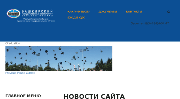 do.birskdo.ru