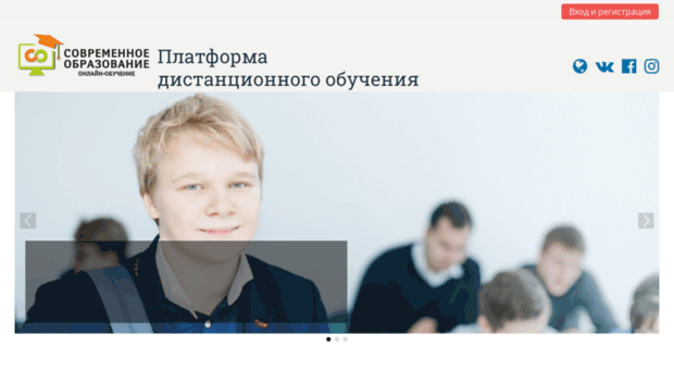 do.edu-modern.ru