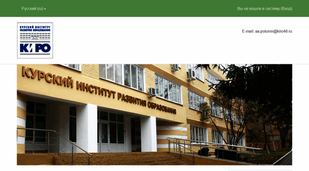 do.kiro46.ru