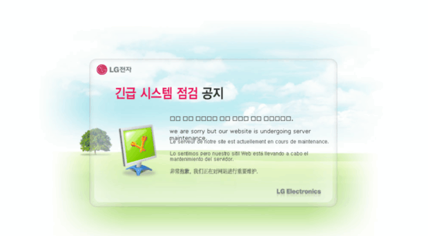 do.lgmobile.com