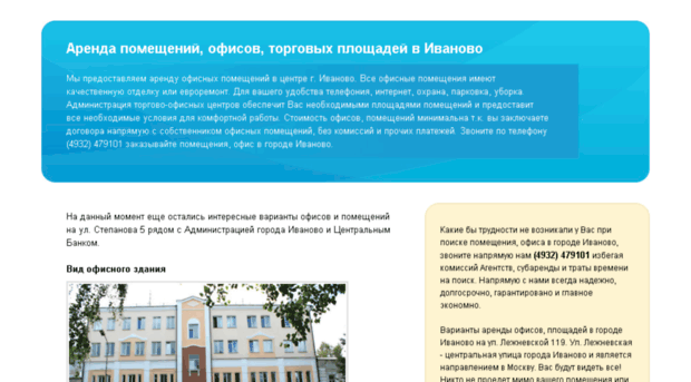 do.moscow-info.ru
