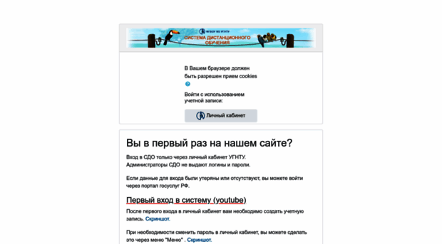 do.rusoil.net