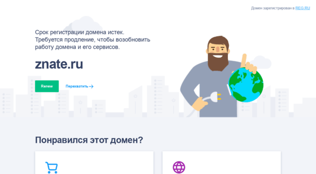 do.znate.ru