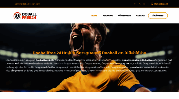 doballfree24.com