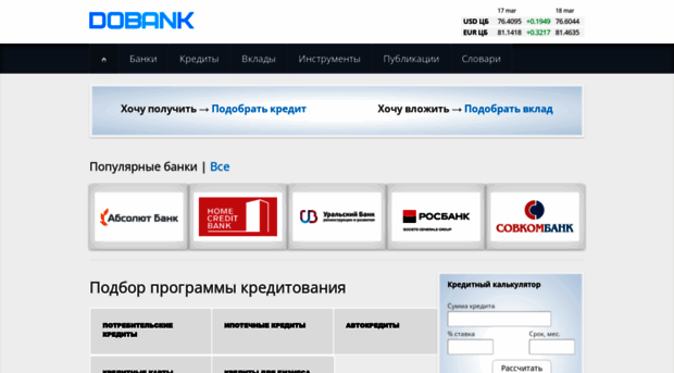 dobank.ru