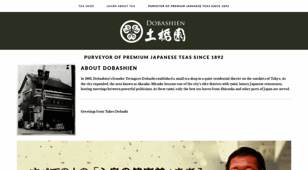 dobashientea.com