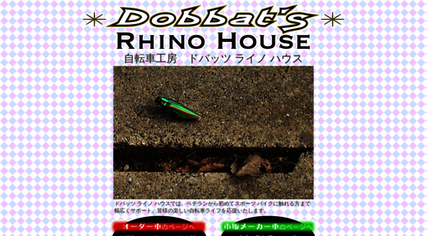 dobbats.com