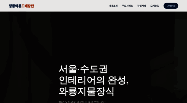 dobe.kr