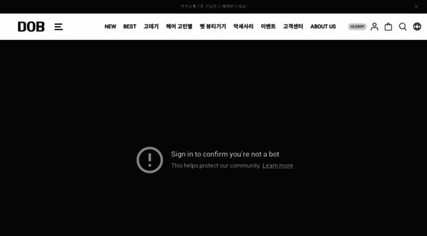 doblab.co.kr
