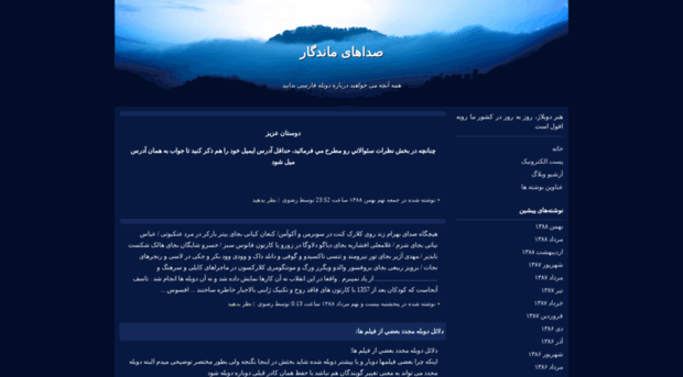 doblehfarsi.blogfa.com