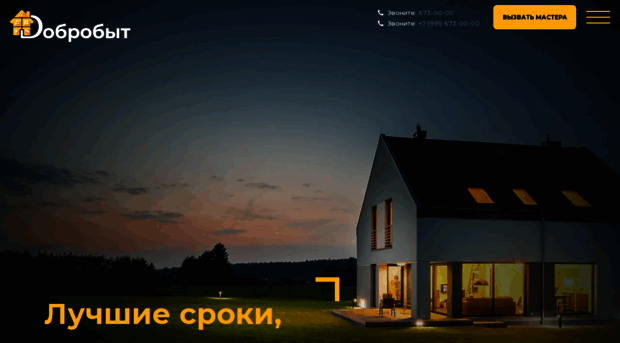 dobrobyt.ru