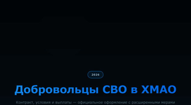 dobrovolcysvo.ru