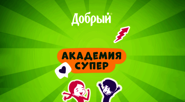 dobry.arweb.app