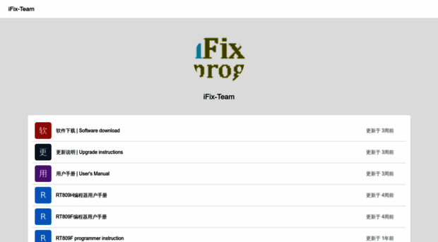 doc.ifix.net.cn