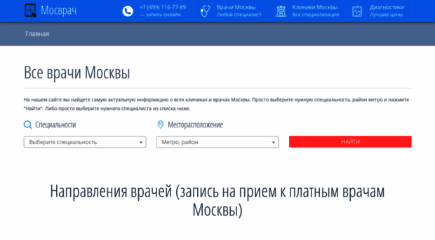 doc.mkb-net.ru