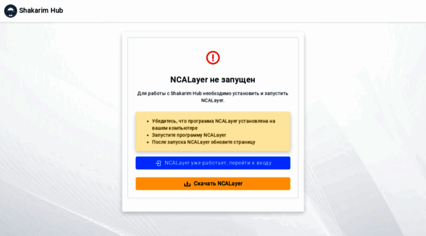 doc.semgu.kz