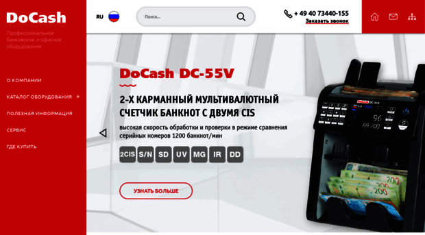 docash.ru