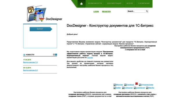 docdesigner.ru