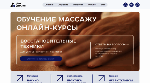 docdialog.ru
