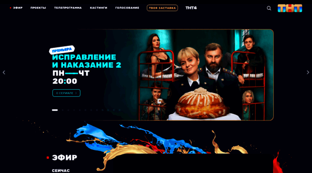 docfilms.tnt-online.ru