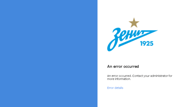 docflow.fc-zenit.ru