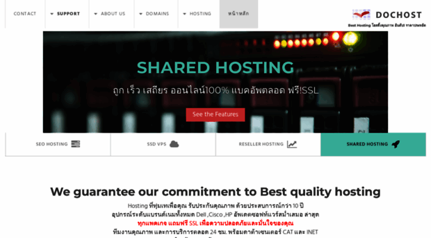 dochost.net