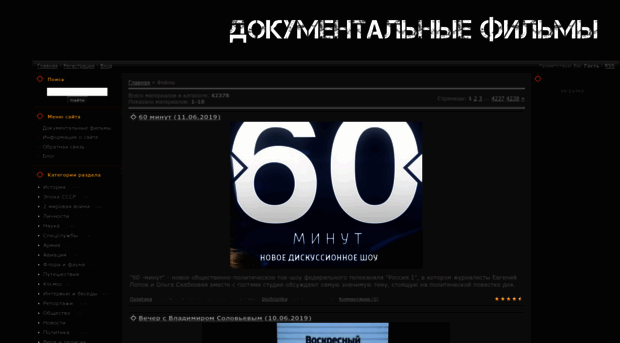 dochronika.ru