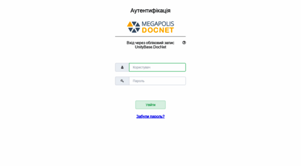 docnett.dsbt.gov.ua