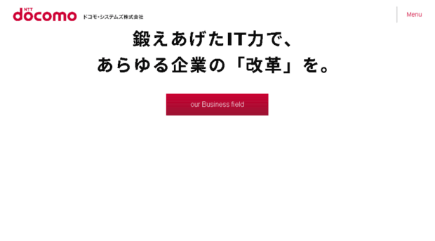 docomo-sys.co.jp