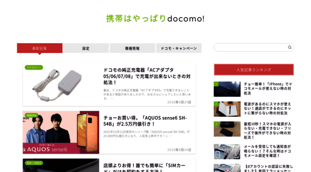 docosma.com