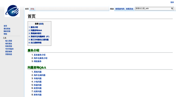 docs.chukou1.cn