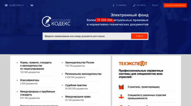 docs.cntd.ru
