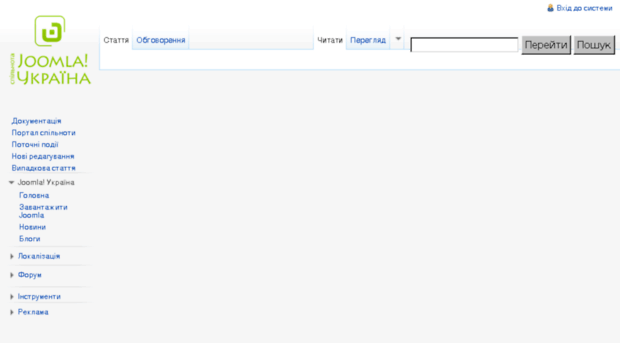 docs.joomla-ua.org