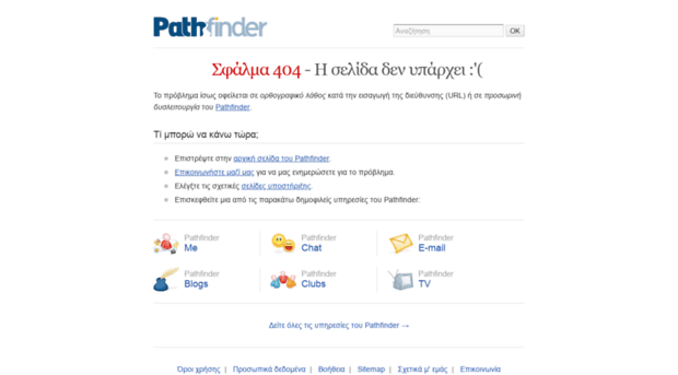 docs.pathfinder.gr