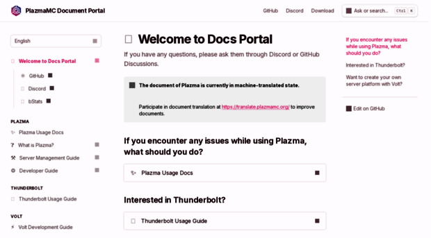 docs.plazmamc.org