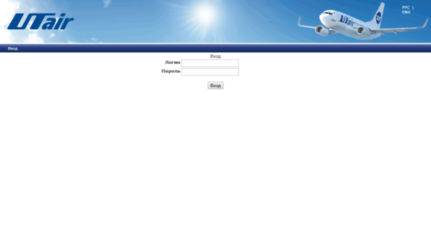 docs.utair.ru