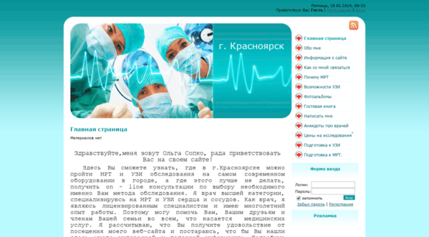 doctor-mrt.ru