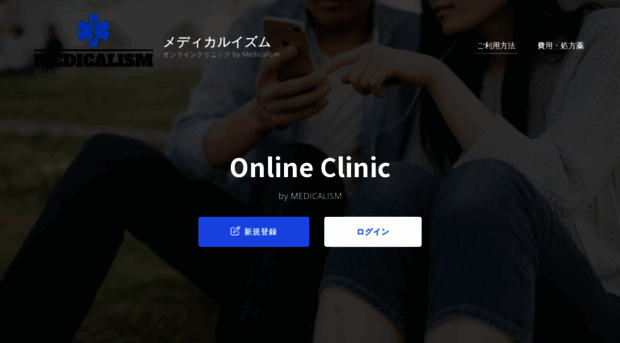 doctor.japanworker.com