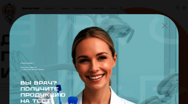 doctorci.ru
