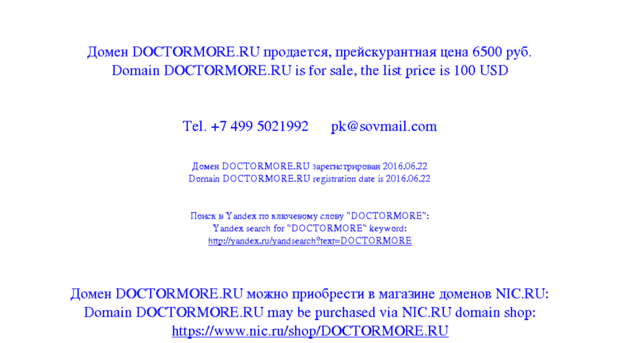 doctormore.ru