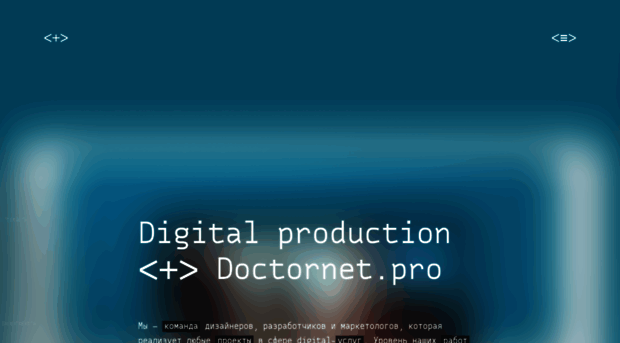 doctornet.pro