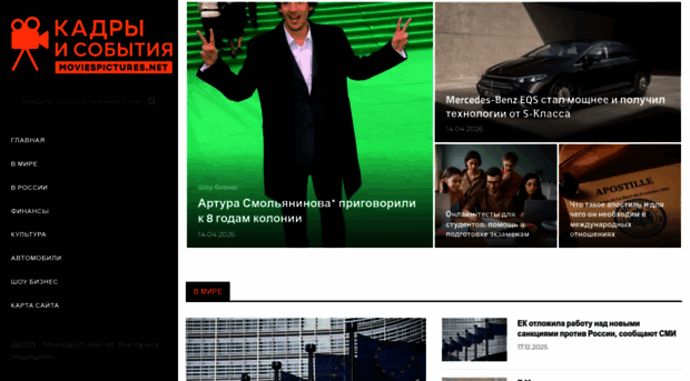 doctorstupin.ru