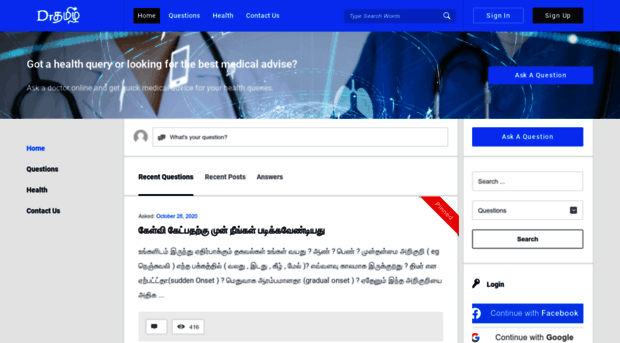 doctortamil.com