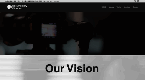 documentaryfilms.co.jp