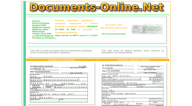 documents-online.net