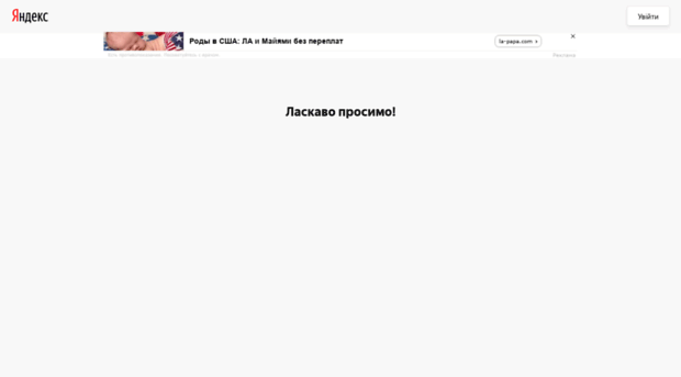 docviewer.yandex.ua