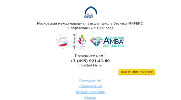 dod-mba.mirbis.ru